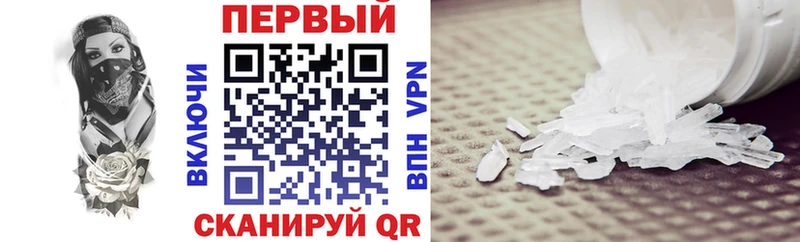АМФЕТАМИН Premium  мориарти телеграм  Клинцы 