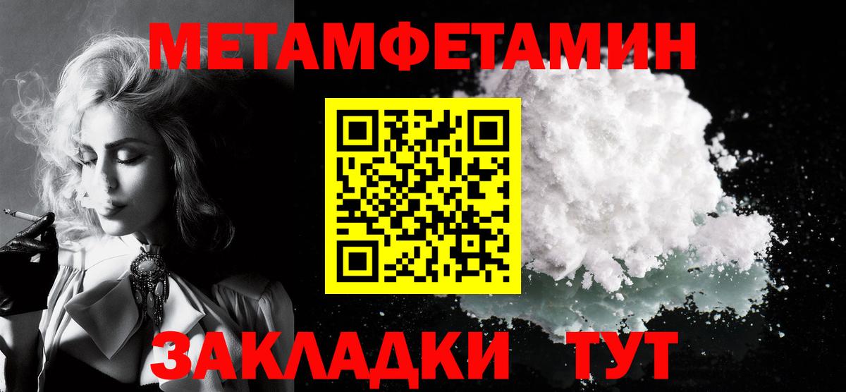 Амфетамин VHQ Клинцы