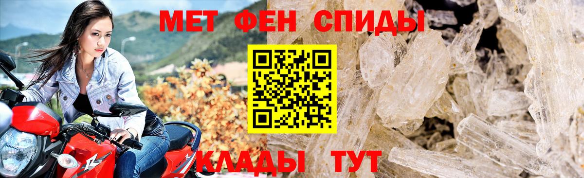 Амфетамин  АМФЕТАМИН  Вход с VPN  Клинцы  АМФЕТАМИН 98% 