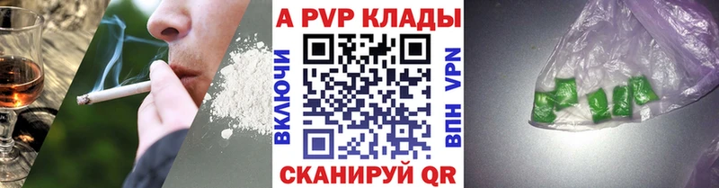 А ПВП крисы CK  Клинцы 