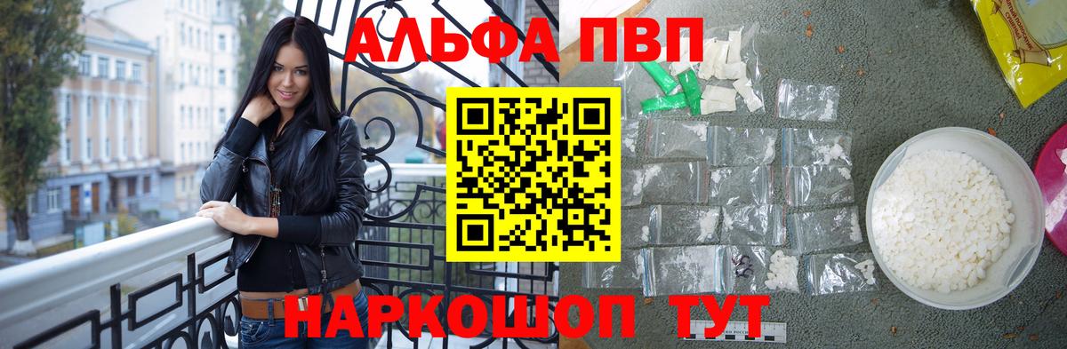 APVP СК Клинцы
