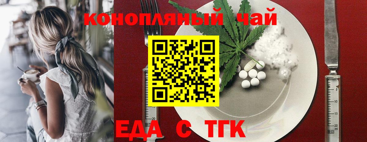 Метадон Клинцы