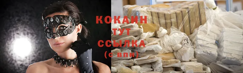 МЕГА как зайти  Клинцы  COCAIN 98% 