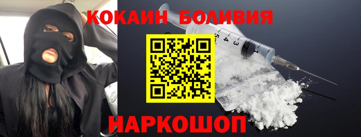 КОКАИН 99% Клинцы