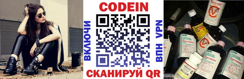 как найти закладки  Клинцы  Codein напиток Lean (лин) 
