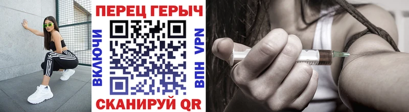 Героин герыч  Клинцы 