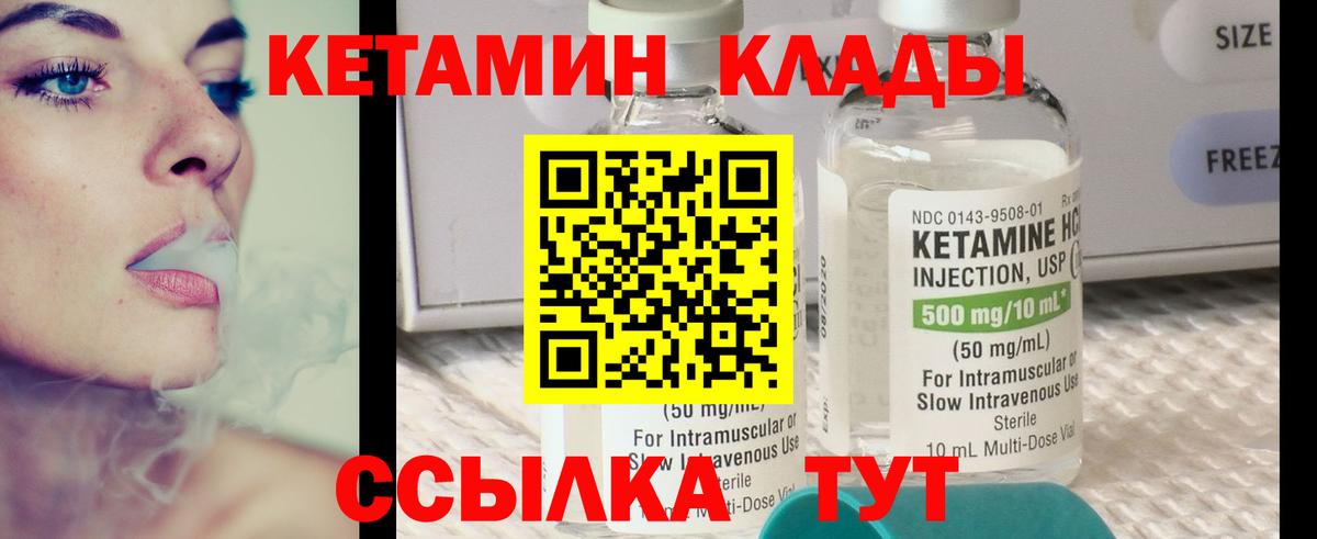 Меф Клинцы