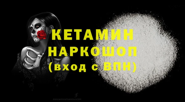 наркотики Няндома