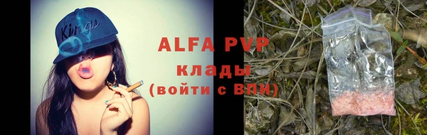 ALPHA PVP Нязепетровск