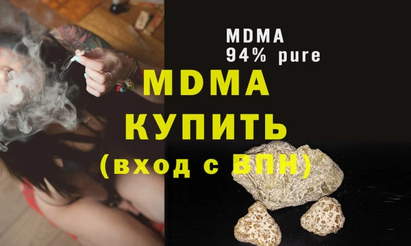 PSILOCYBIN Богородицк