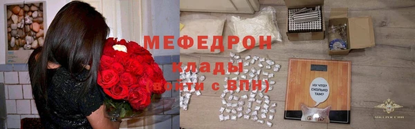 ALPHA PVP Нязепетровск