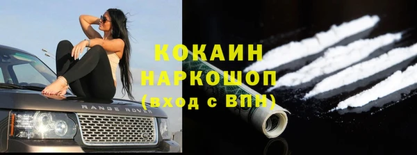 наркотики Няндома