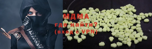 наркотики Няндома