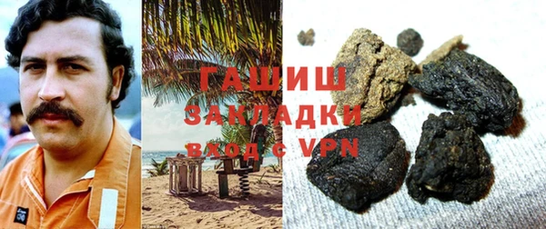 амфетамин Бикин
