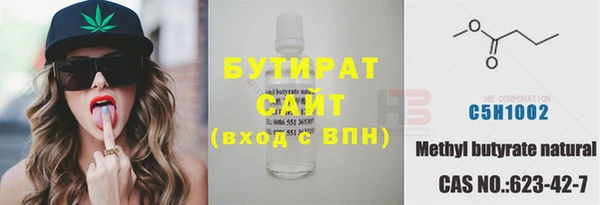 наркотики Няндома
