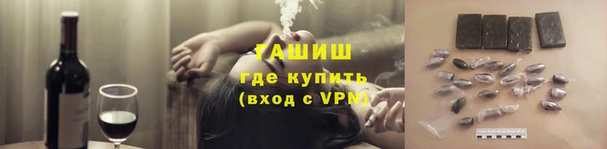 ALPHA PVP Нязепетровск