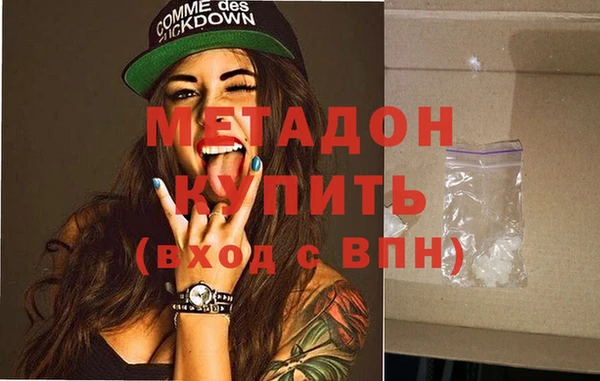 наркотики Няндома