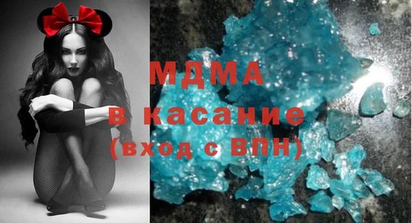 кокаин премиум Валдай