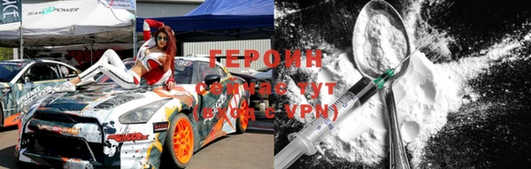 ALPHA PVP Нязепетровск