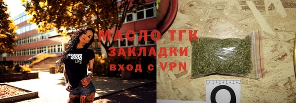прущая мука Новозыбков