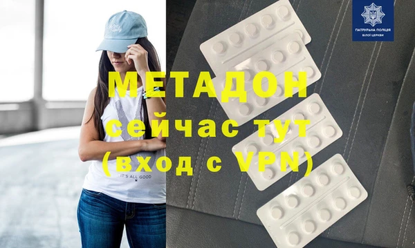 синтетический гашиш Бутурлиновка