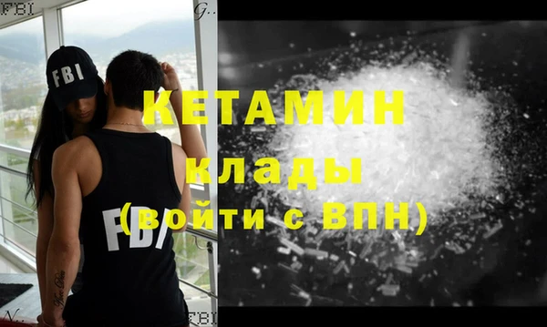 ALPHA PVP Нязепетровск