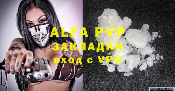 MDMA Беслан