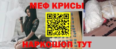 альфа пвп Изобильный