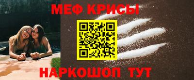 спайс Гусь-Хрустальный