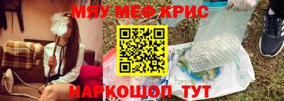 бошки Гусиноозёрск