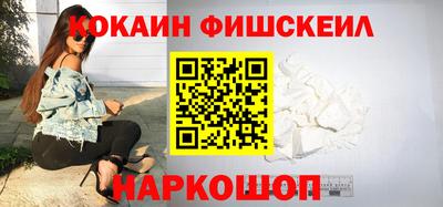спайс Гусь-Хрустальный
