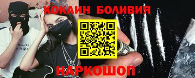спайс Гусь-Хрустальный