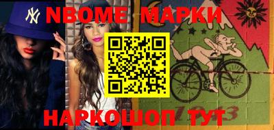 бошки Гусиноозёрск
