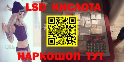 бошки Гусиноозёрск