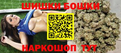 спайс Гусь-Хрустальный
