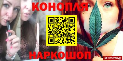 бошки Гусиноозёрск