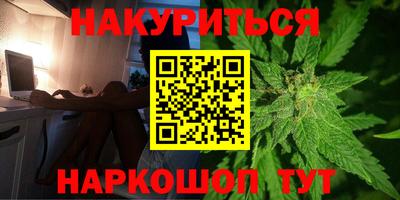 спайс Гусь-Хрустальный