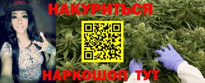 спайс Гусь-Хрустальный
