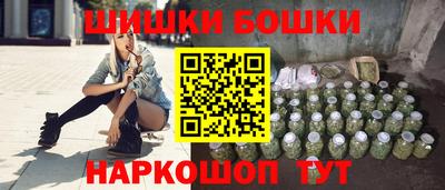спайс Гусь-Хрустальный
