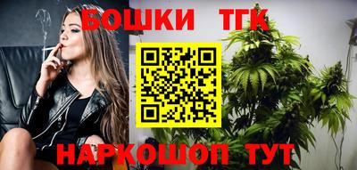 бошки Гусиноозёрск