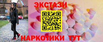спайс Гусь-Хрустальный