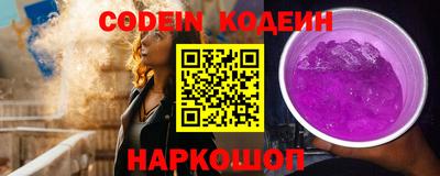 спайс Гусь-Хрустальный