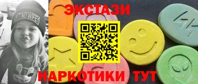 бошки Гусиноозёрск