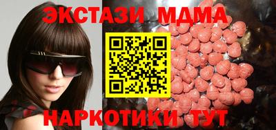 бошки Гусиноозёрск