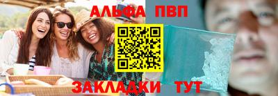 спайс Гусь-Хрустальный