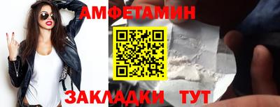 бошки Гусиноозёрск