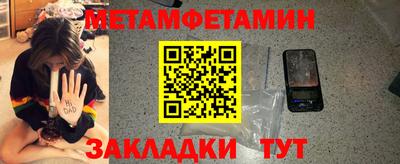 бошки Гусиноозёрск