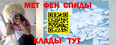 спайс Гусь-Хрустальный