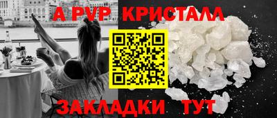 бошки Гусиноозёрск