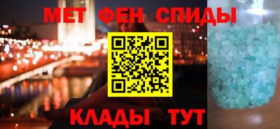 спайс Гусь-Хрустальный